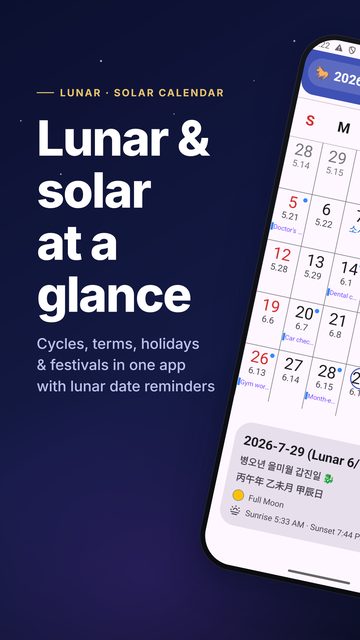 Lunar Calendar screenshot